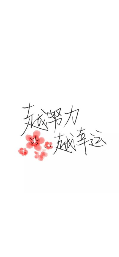 无