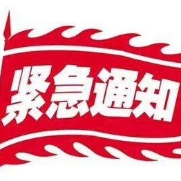 温乐家政服务家政服务家政服务