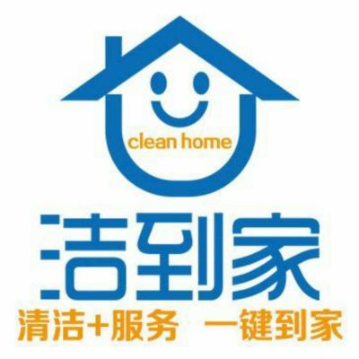 家电清洗专业家电清洗