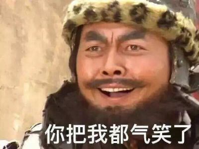 都行