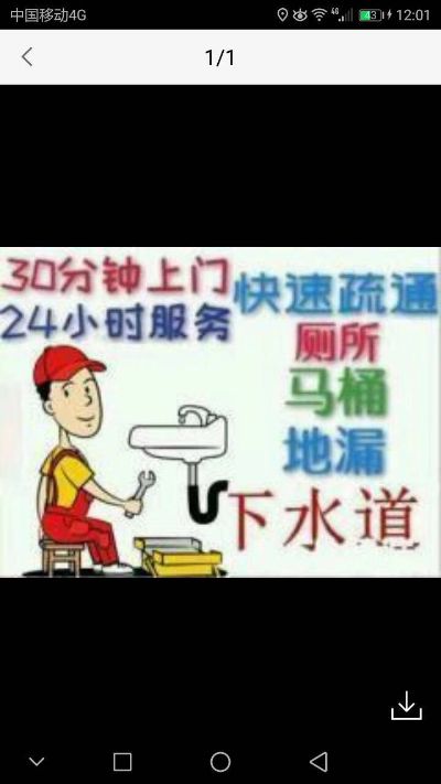 卫浴窗帘安装