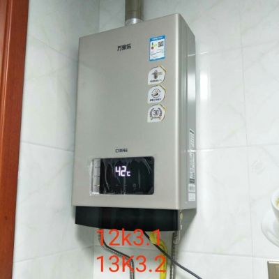 净水器热水器净水器热水器
