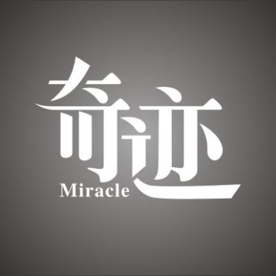 安装维修清洗