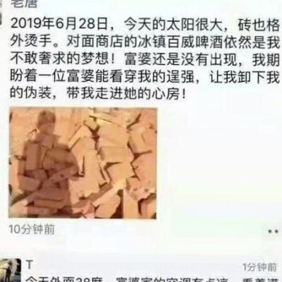 小工杂工