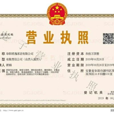家具安装送货家具送装维修