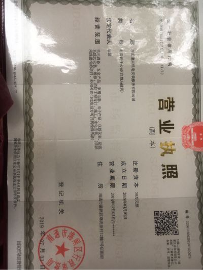 家电安装维修