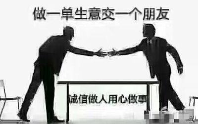 无