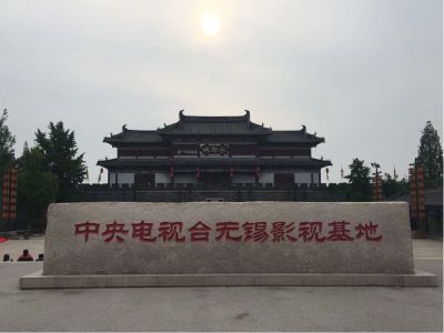 电工