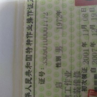 水电安装维修