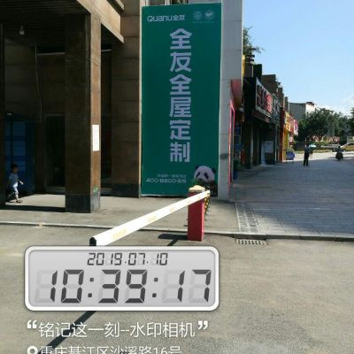 家具安装
