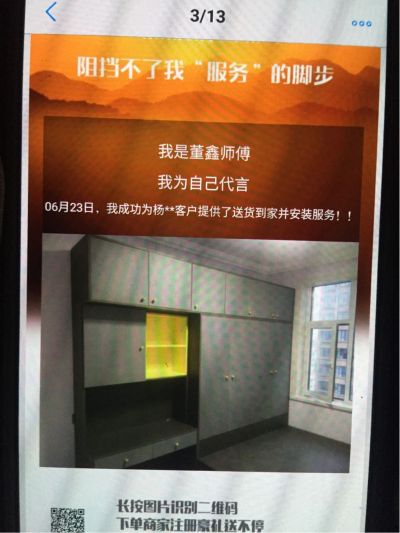 无