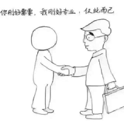 水电工