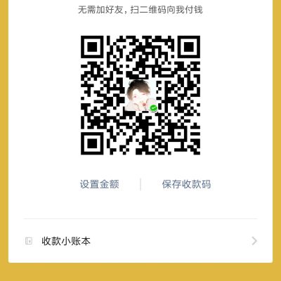 幻灯片表格
