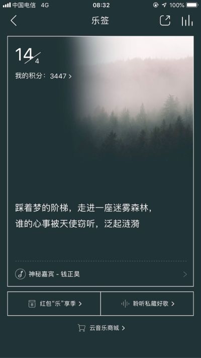 用户