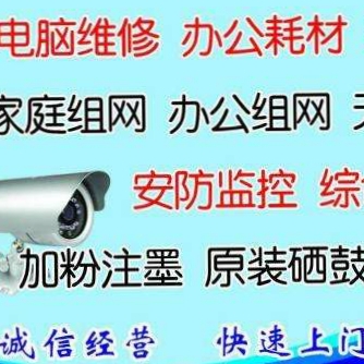 电脑监控办公电脑办公监控