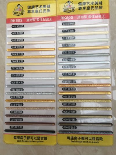 专业施工团队，承接各种家装、工装美缝