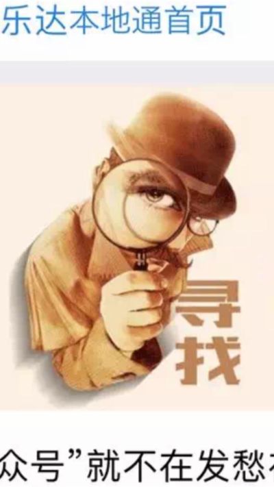 物业管理