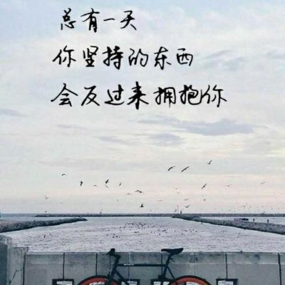 零活及防护网