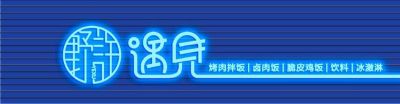 数码
