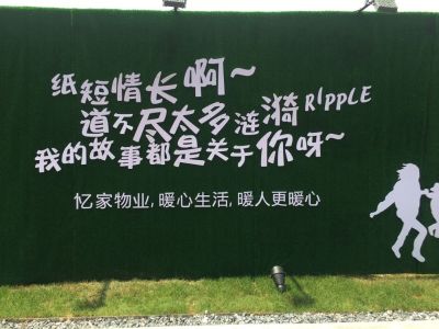 水电安装水电水电水电