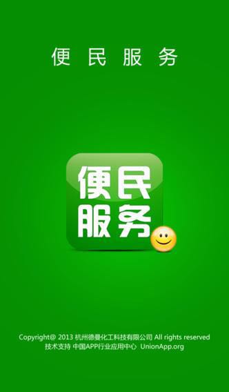 电路检修安装专业电工