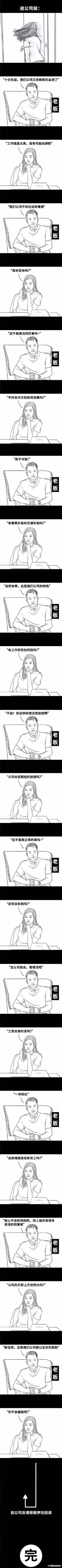 无