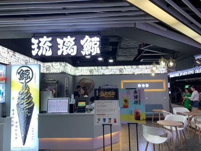 店面装饰链锁店装饰