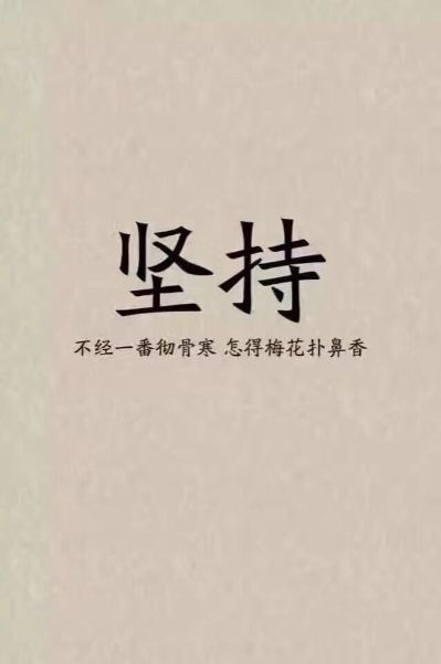 不懂