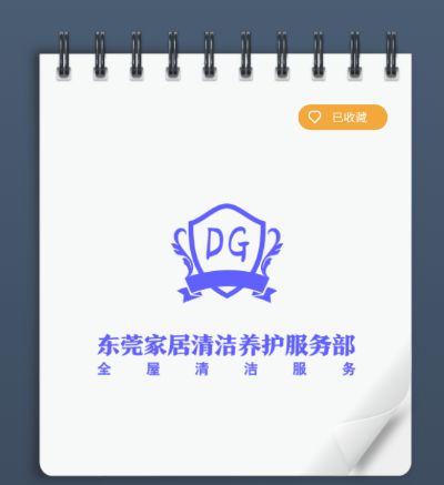 非常脏的布艺沙发清洗后，黑点是烟头烫的