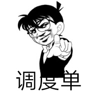 什么都会服务