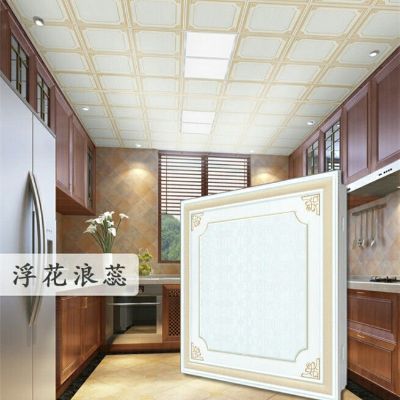集成吊顶安装集成吊顶