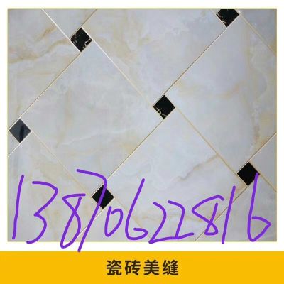 瓷砖美缝瓷砖美缝