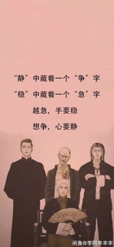 贴壁纸壁画