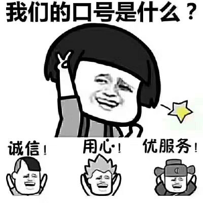 家具安装配送