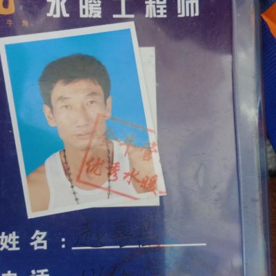 灯具洁具挂件