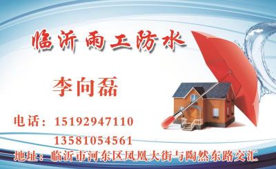 专业方式