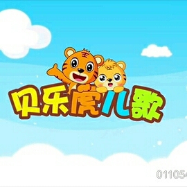 木工工
