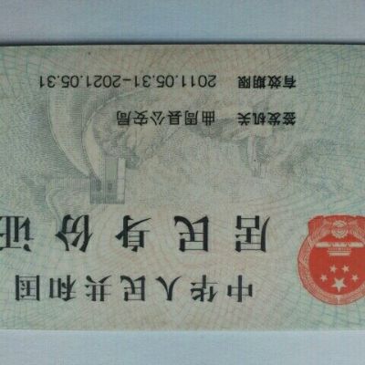 贴瓷砖