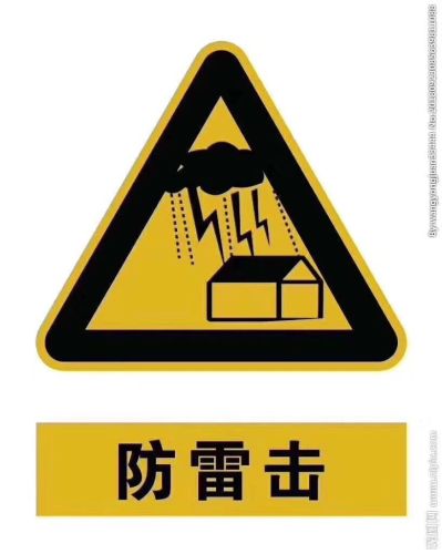 海康摄像机维修电脑监控