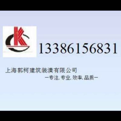 装修装修