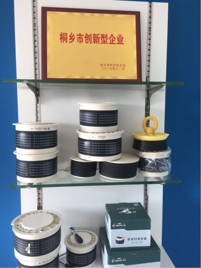 缆线管封