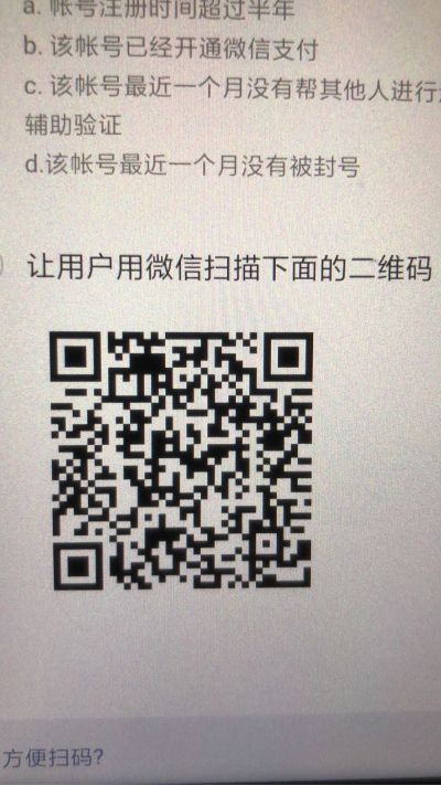 家具安装