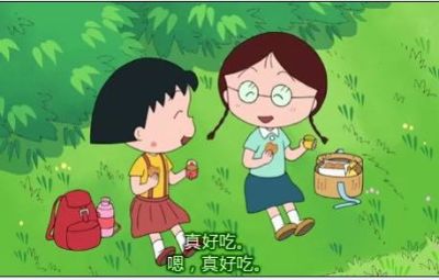 无