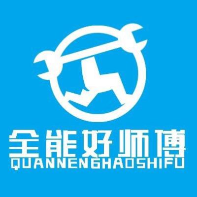 空调拆装维修空调拆装