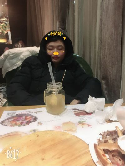 无