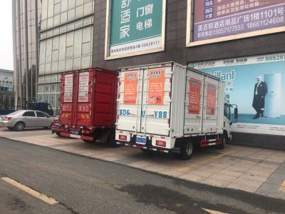 家具安装