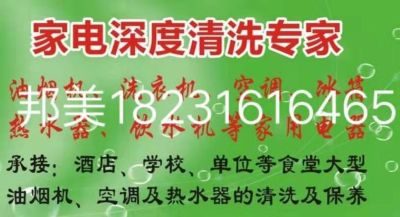 高空作业18231616465