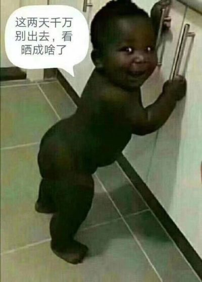 室内装饰