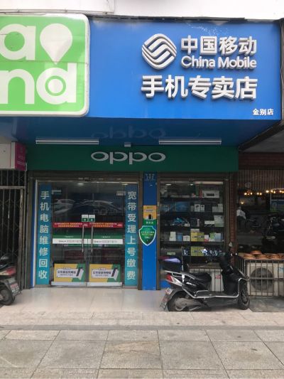 手机平板维修手机平板维修