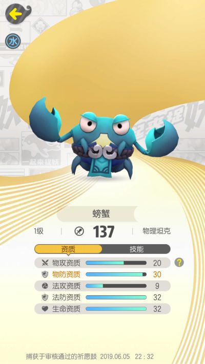包装